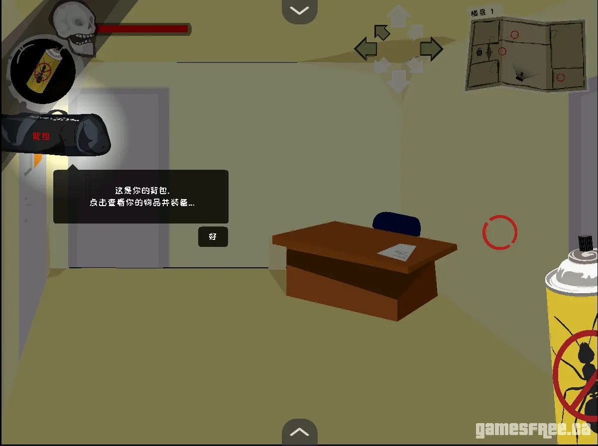 苍凉通用版图4