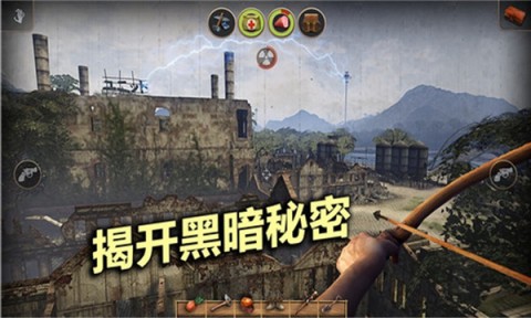 辐射岛最新版图1