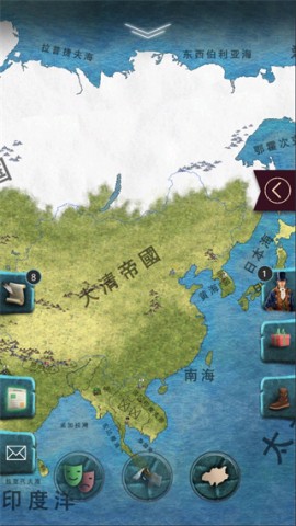 20世纪另类历史安卓免费版图3