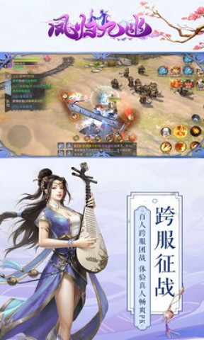 凤归九幽(3)