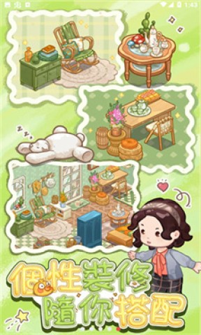筑梦工作室(3)