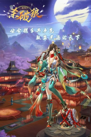 超神格斗杀破狼官方正版图1