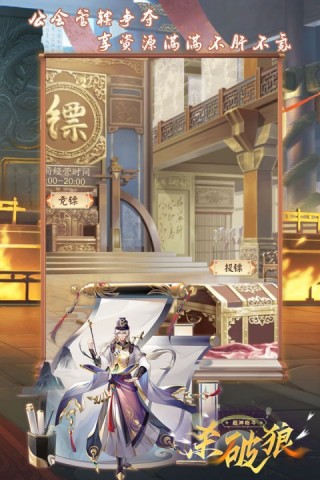 超神格斗杀破狼官方正版图3