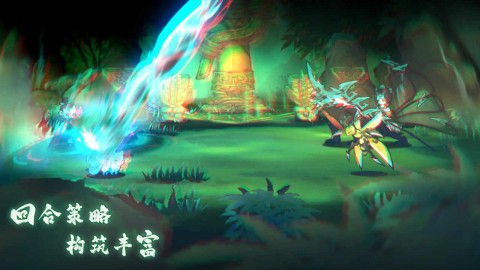 山海进化录直装版(2)
