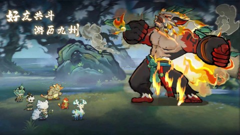 山海进化录直装版(3)