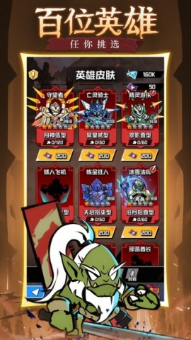 坠落守望者原版图2