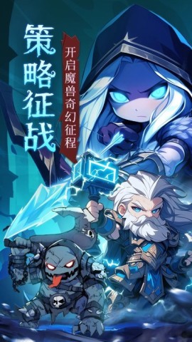 坠落守望者原版图3