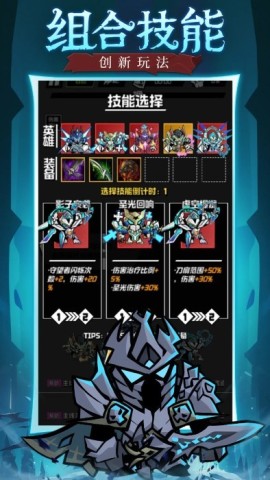 坠落守望者原版图1