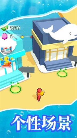 梦幻水族馆模拟器官方最新版图1