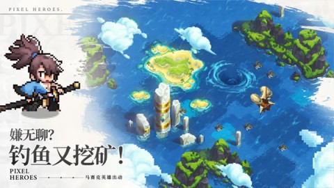 浮空秘境官服版(2)