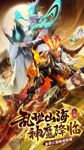 仙境竞技场免费版图2