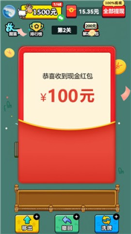 开心羊羊羊游戏纯净最新版