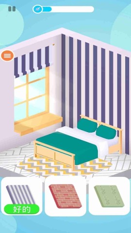 理想的小屋安卓官方版图1