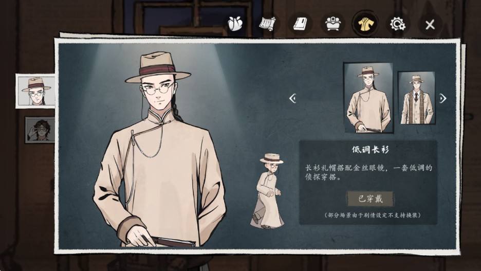 山河旅探完整版(4)