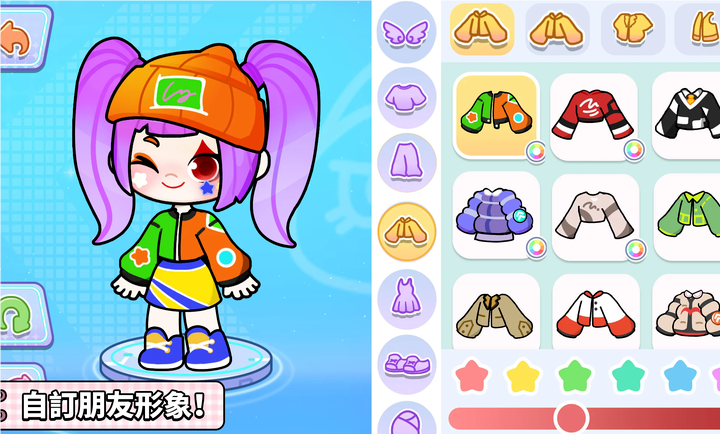 奇妙创意世界图4