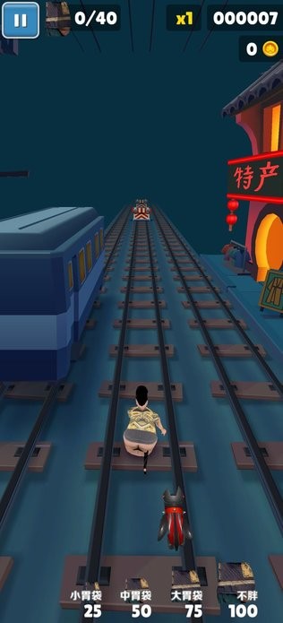 良子跑酷(3)