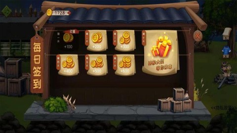 鬼子进村游戏无广告版图3