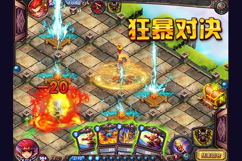 西游夺宝直装版图2