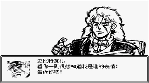 JOJO的奇妙冒险第七位替身使者手游无广告版图1