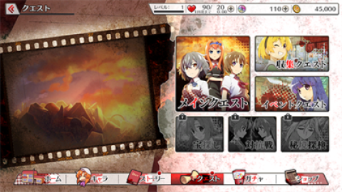 寒蝉鸣泣之时命手机版图2
