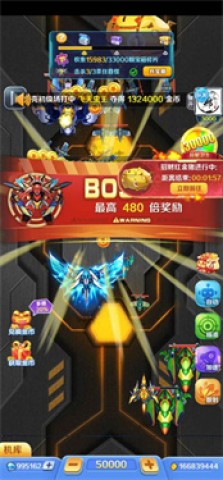 合金风暴2(1)