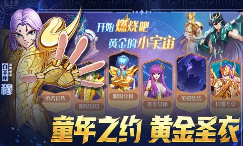破阵勇士(2)