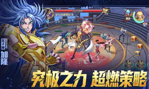 破阵勇士(3)