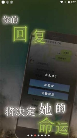 我的女友原版图2