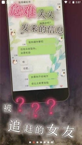 我的女友原版图1