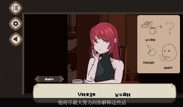 7天之内懂你最新版(3)