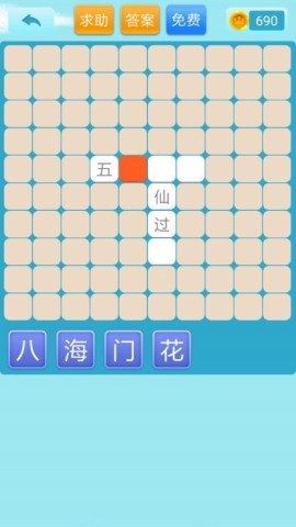 开心猜猜乐手游直装版图3