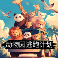开心猜猜乐手游直装版