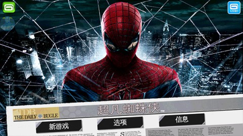 神奇蜘蛛侠1手机最新版图2