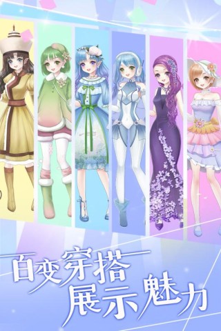 花花仙子的魔法花园安卓官方版图3