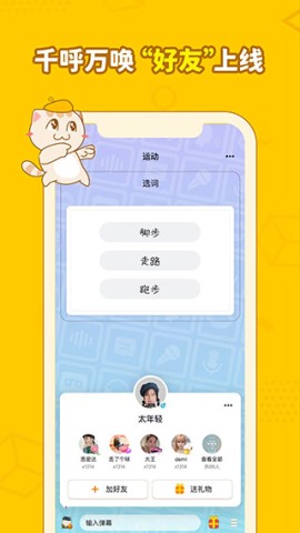 画画接龙安卓免费版图2