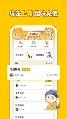 画画接龙安卓免费版图3