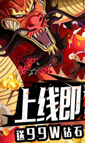 航海王秘宝寻航日服免费版图2