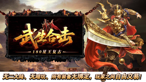 鸿耀冰雪手游免费版图2