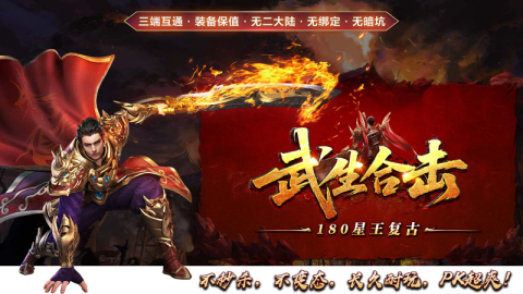 鸿耀冰雪手游免费版图3