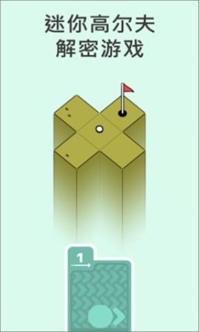 golfzon高尔夫模拟器手游版图1