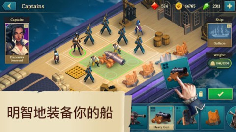 四海枭雄战舰风暴安卓直装版图2