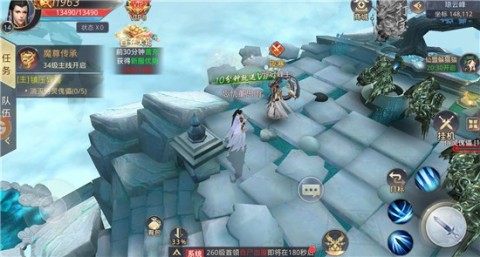 太初修真录通用版图2