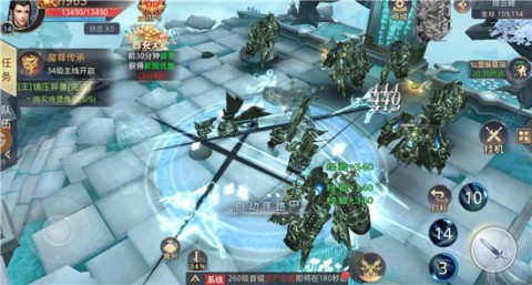 太初修真录通用版图3