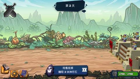 怪兽军团手游免费版图3