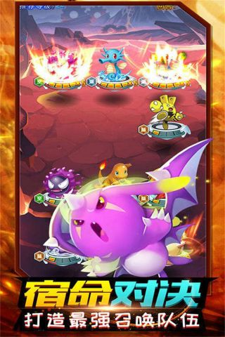精灵计划游戏完整版图1