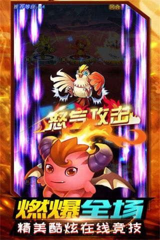 精灵计划游戏完整版图3