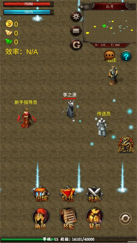 逆转洪荒直装游戏版图3