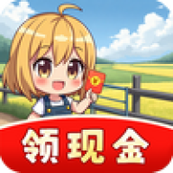 幸福满园游戏安装包