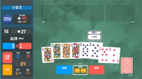 扑可梦手游版图1