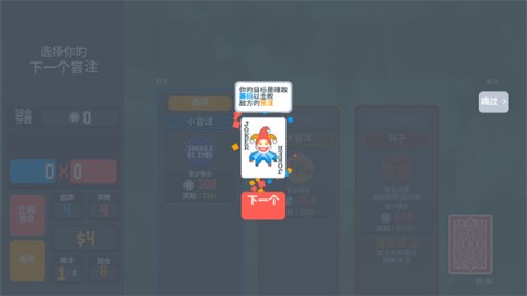 扑可梦手游版图2